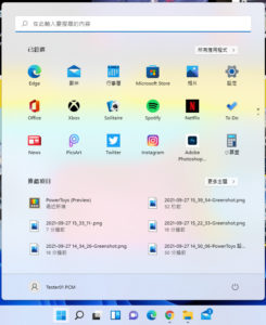 Windows 11 開始功能表