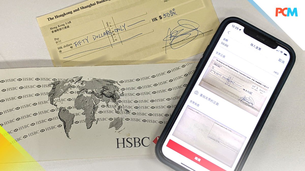 HSBC App 方便新功能手機入票過程實測- PCM