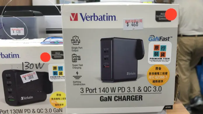單頭 140W 輸出　MBP 充電多頭選擇