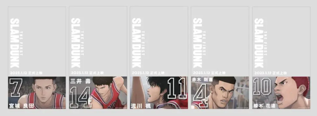 THE FIRST SLAM DUNK 香港限定 1万点限定 香港ICカード THE FIRST SLAM DUNK 香港限定 1万点限定 香港ICカード