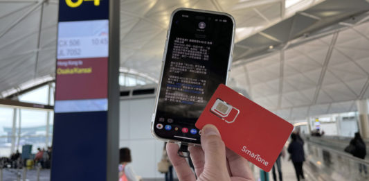 日本在地實測 5G 漫遊數據有乜表現
