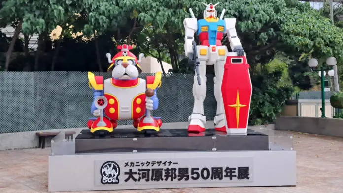 大河原邦男
