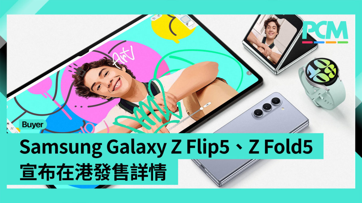 samsung-galaxy-z-flip5-fold5-
