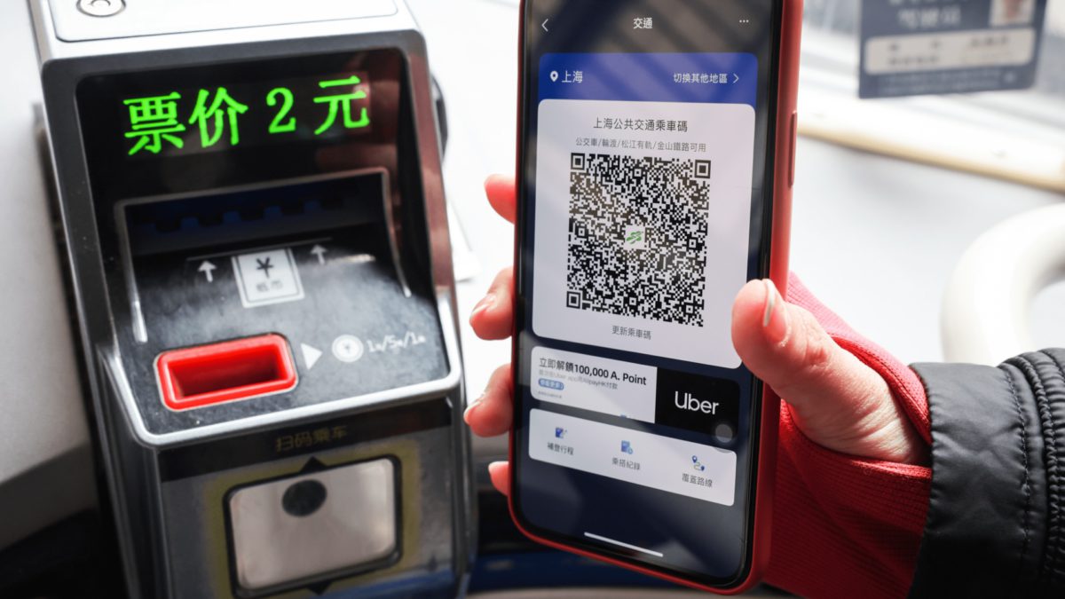 北上消費AlipayHK 支援上海公共交通- PCM