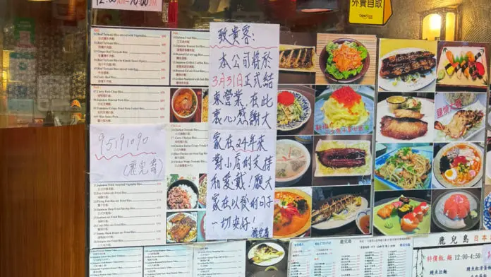 生意真好！ 深水埗場外三食肆結業