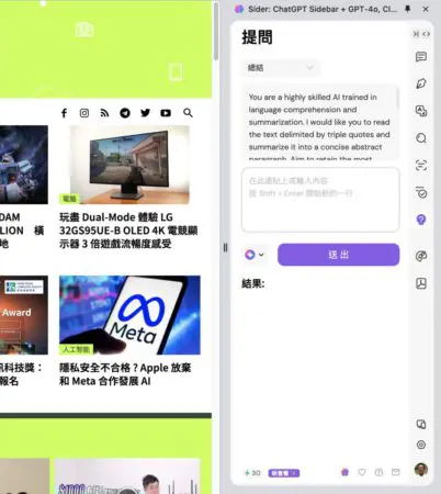 OpenAI 下月起禁中國及香港開發者使用其API - PCM