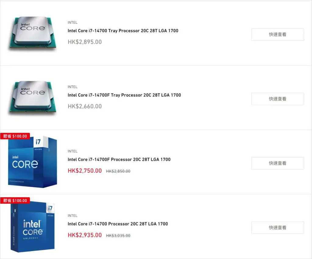 Intel 延長盒裝版13/14 代桌面CPU 保養兩年- PCM