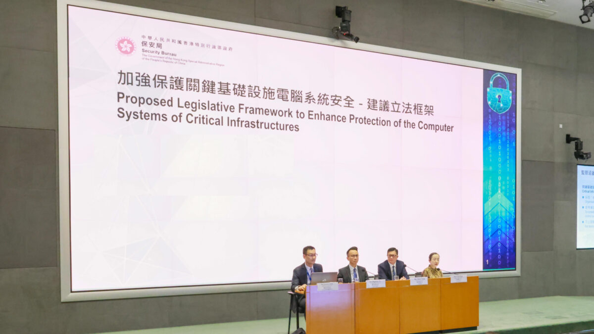 保護關鍵基礎設施》條例最快2026 年實施Fortinet 提供應對建議- PCM