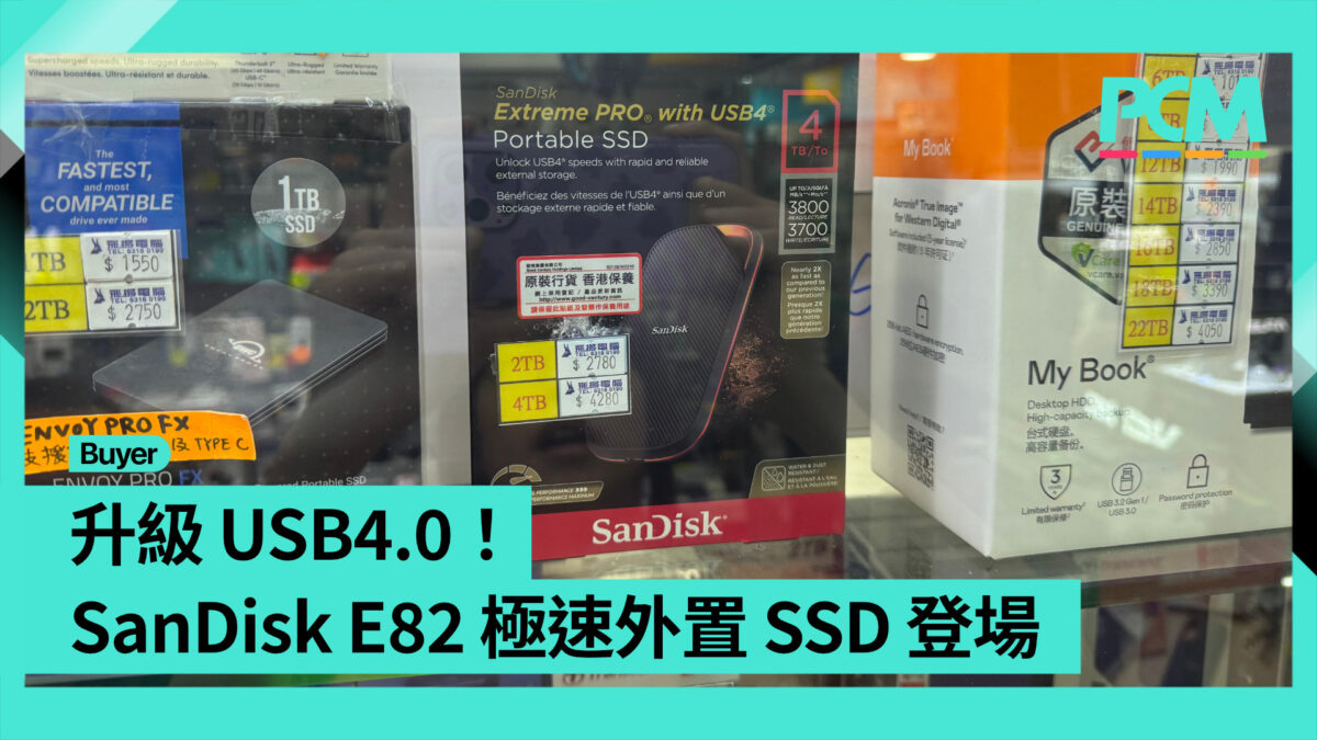 【新品未開封】SanDisk 4TB エクストリームプロ E82-GH25 Amazon.com: SanDisk 4TB Extreme PRO Portable SSD with USB4