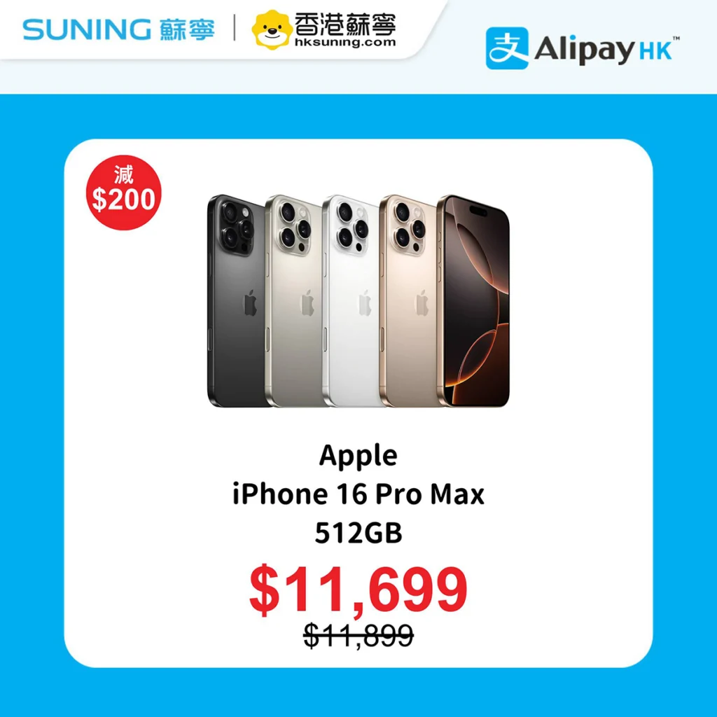 mobile-walker-20250426-iphone-