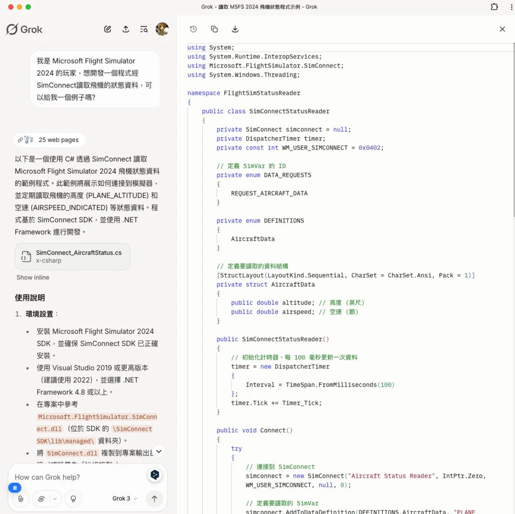 阿里巴巴發表開源LLM Qwen3 五大AI 開發程式對決！ - PCM