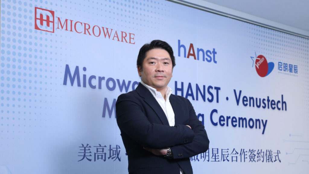 高樹基稱，未來將通過市場推廣活動和教育計劃，提升企業對啟明星辰方案的認知和接受度。