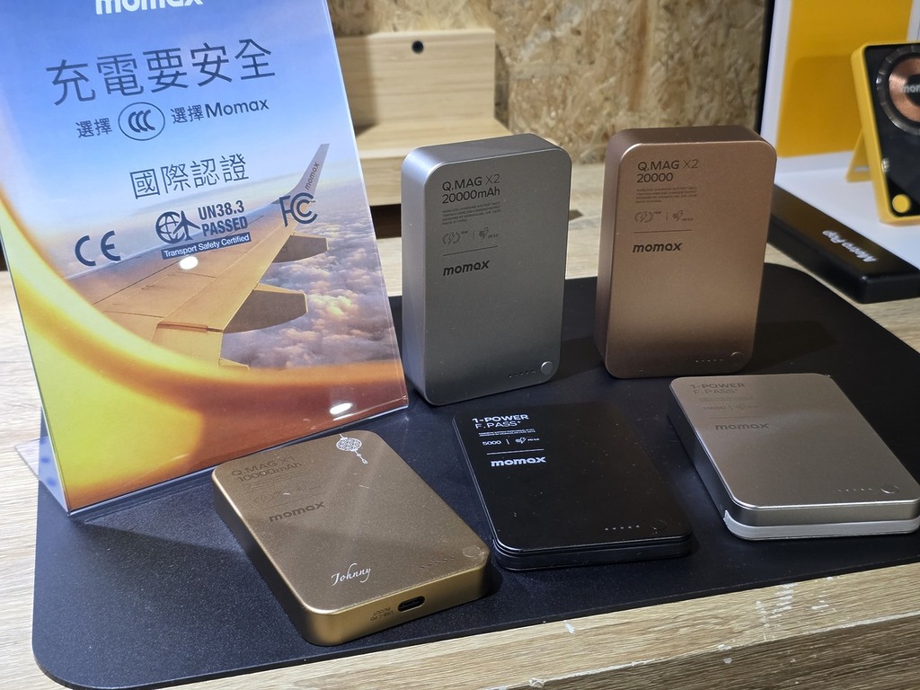 Momax 多款電池擁有CCC 認證。