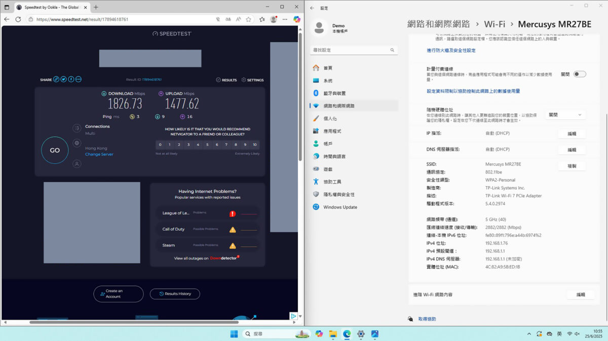 使用裝上 Archer TBE550E Wi-Fi 7 PCIe Card 的 PC,連接MR27BE 的 5GHz Wi-Fi 7 來測試,下載有達 1,826 Mbps 速度,以5GHz 頻段來說已經十分滿意。