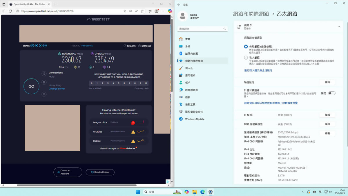 以2500Mbps光纖寬頻連接MR27BE的2.5G WAN,再用2.5G LAN輸出比PC,實試上下載都超達 2,350 Mbps 速度,差不多用盡2.5G寬頻。