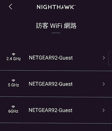 Wi-Fi 設定，可建立 Guest 專用 SSID。