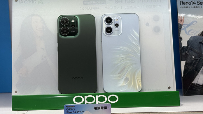 OPPO Reno 14 Pro 5G