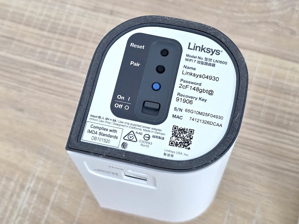 手機掃描機底 QR Code，即可連接及進行設定。