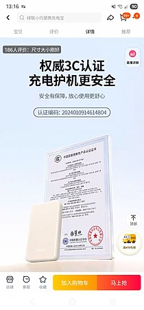 不少大品牌的行動電源都有 3C 認證，但可能已無法保證產品安全性。