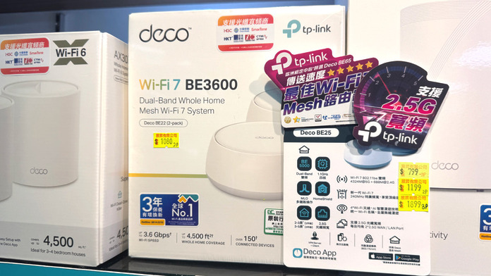 TP-Link DECO BE22 2Pack