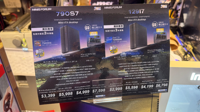 MINISFORUM 129I7, 790S7 Mini PC