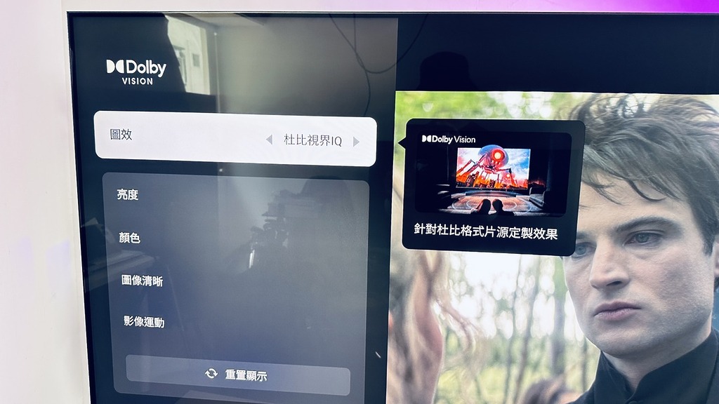 若果正在播放的內容是支援 Dolby Vision,例如我們在試播 Netflix 的《Sandman 睡魔》是支援 Dolby Vision 及 Dolby Atmos,電視的畫面選項會以 Dolby Vision 為優先。