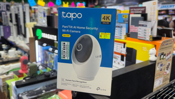 TP-Link Tapo C260