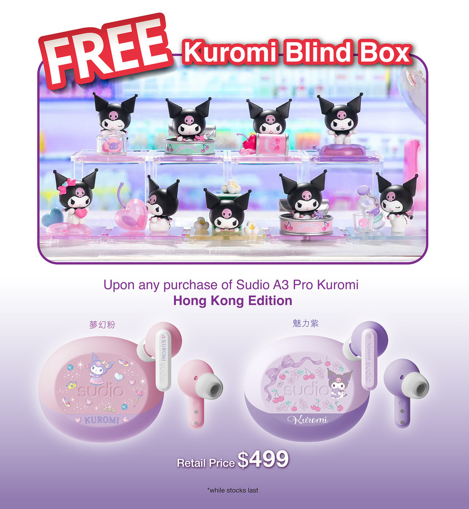 Log-on 買耳機更會送 Kuromi 盲盒。