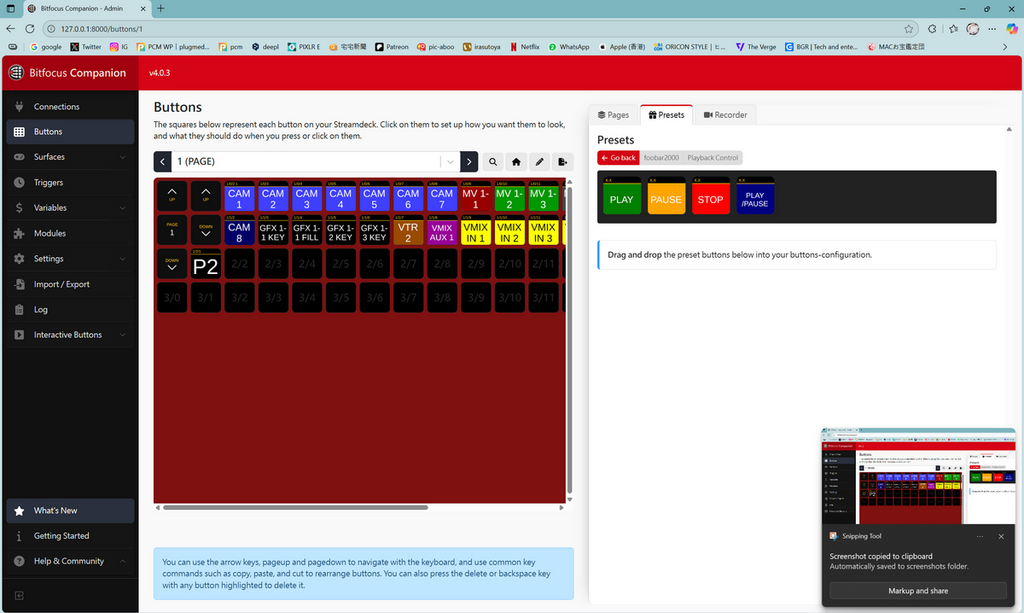 部分模組如 Foobar2000 有提供預設按鈕，簡單拖曳就能完成設定。