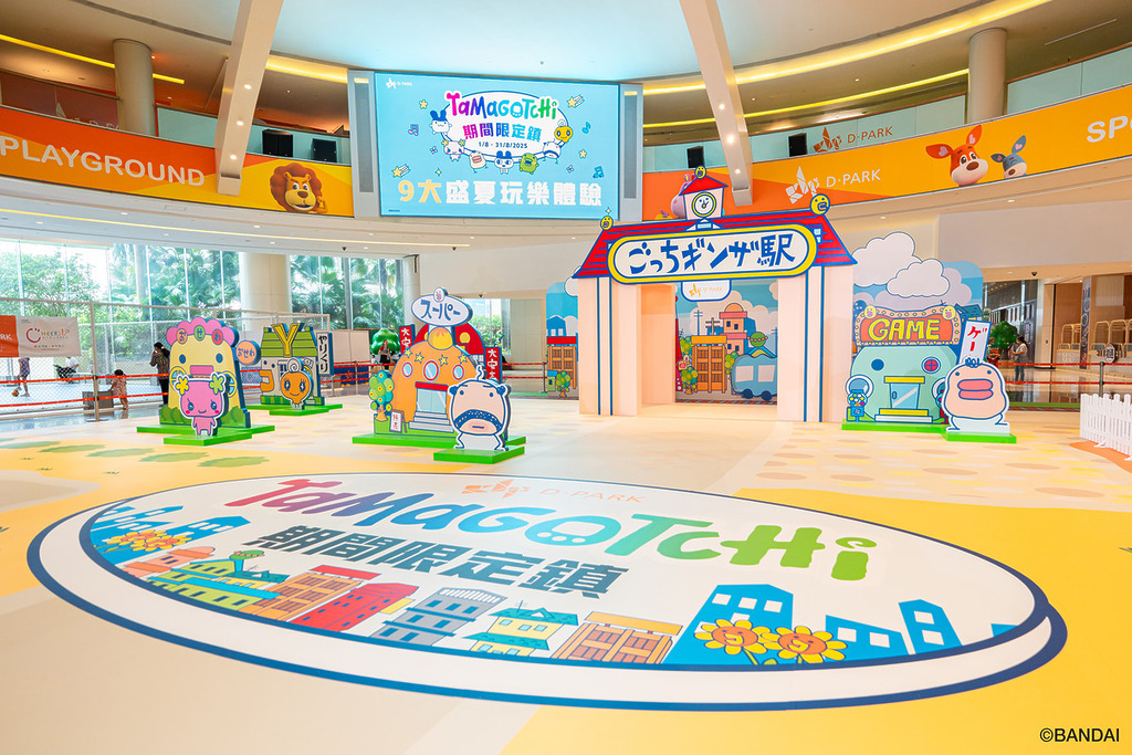 荃灣 Tamagotchi 小鎮