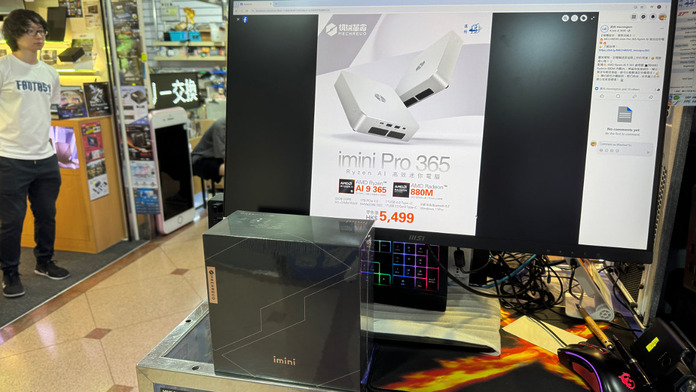 Mechrevo imini Pro 365