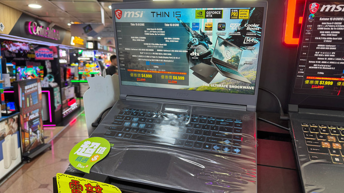 MSI Thin 15 i5-134200H+RTX 3050