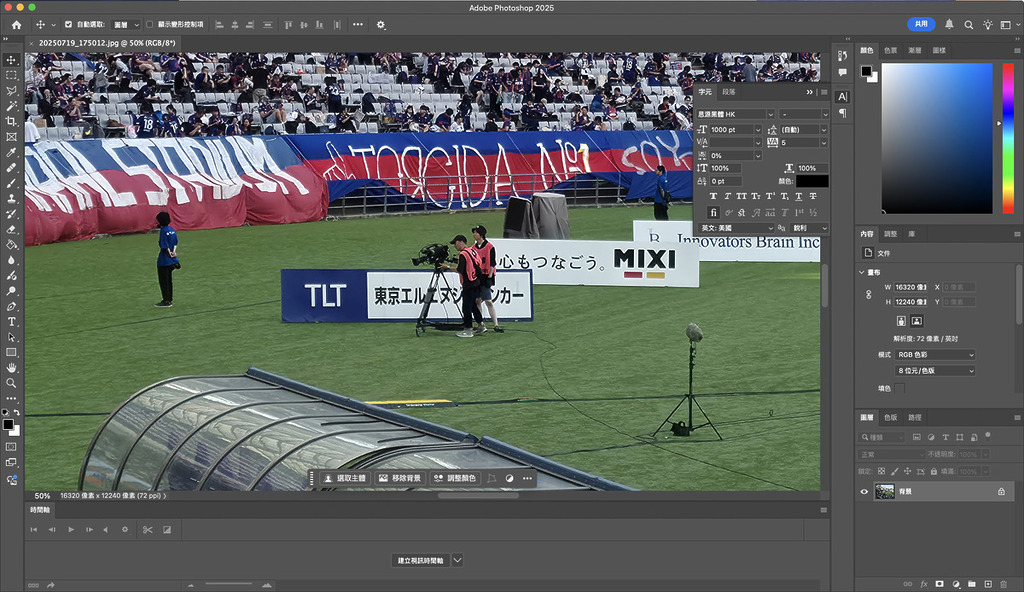 同一相片在 Photoshop 以 50% 顯示,相片效果仍然可用,可見 2 億像素實力。