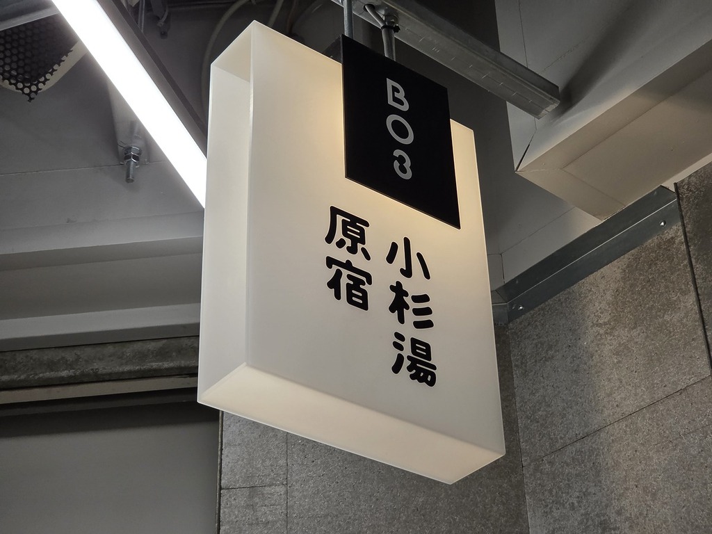 作為快拍機的話, Z Fold7 給予的感覺是可以保留現場氣氛的營造。