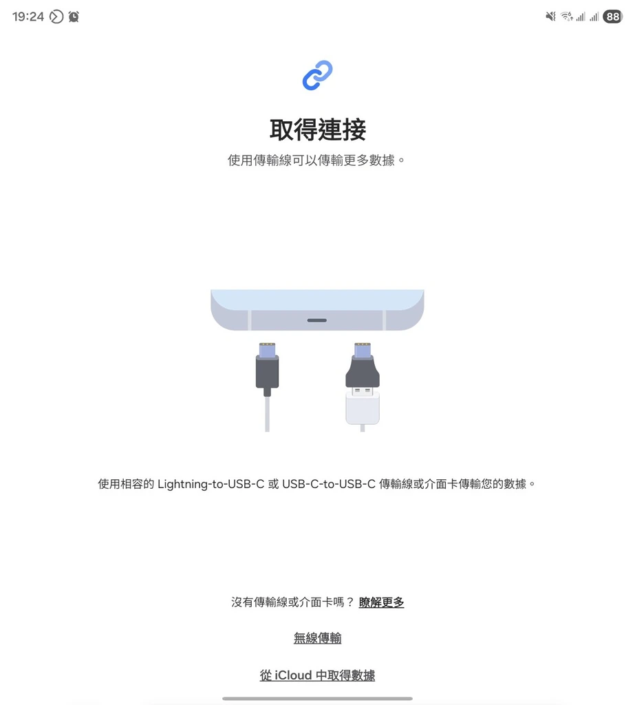 轉會摺機Samsung Galaxy Z Fold7 兩星期詳細上手體驗- PCM