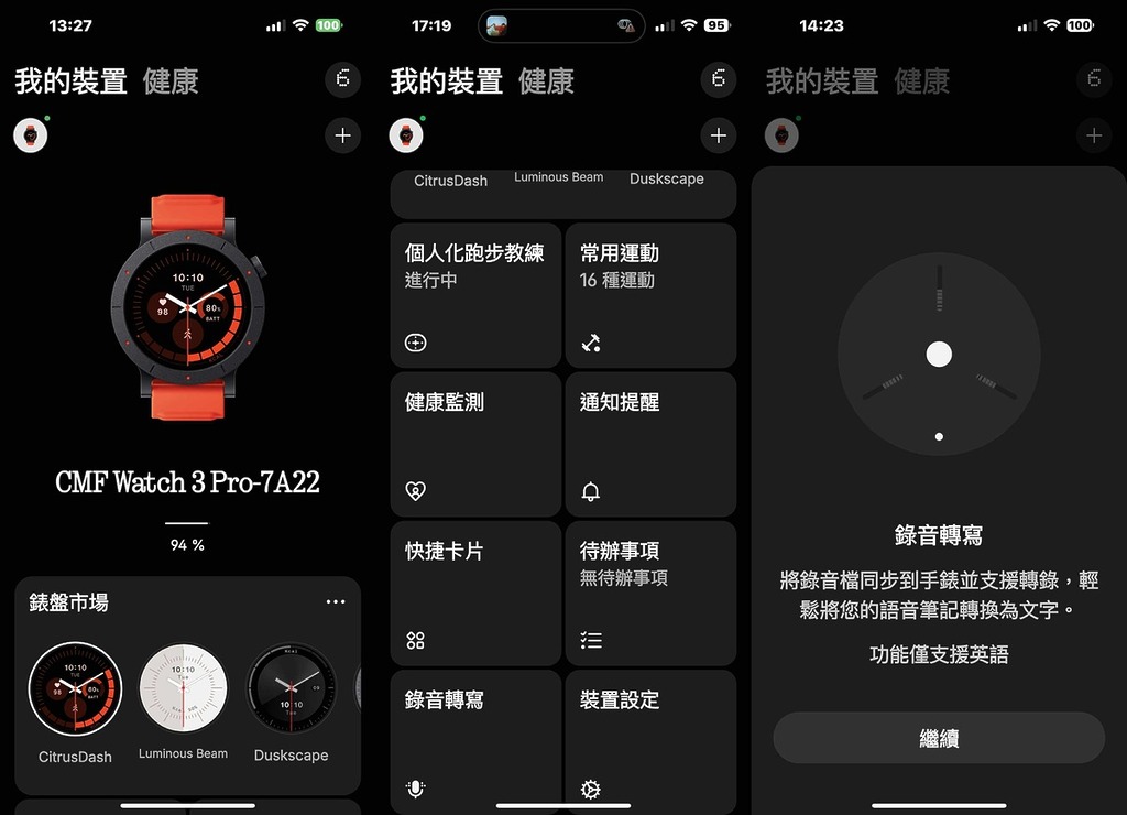 CMF Watch 3 Pro 也支援語音轉文字的功能,但目前僅支援英語。