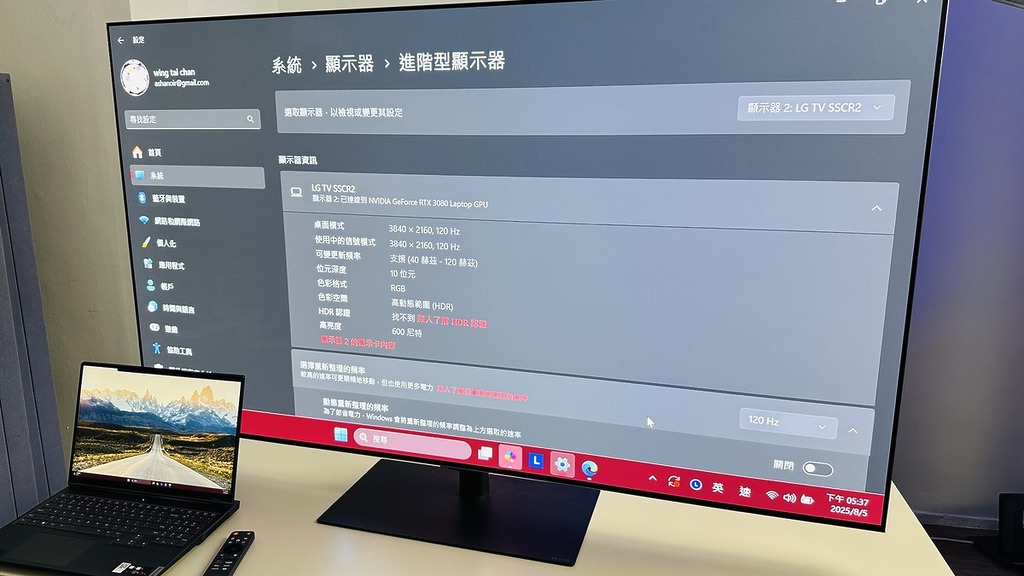 接駁電腦後可看到 G5 會支援 4K120Hz 顯示。