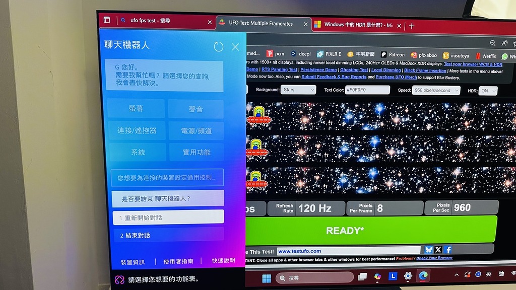 AI Chatbot 可用來快速為電視的各項功能進行設定。