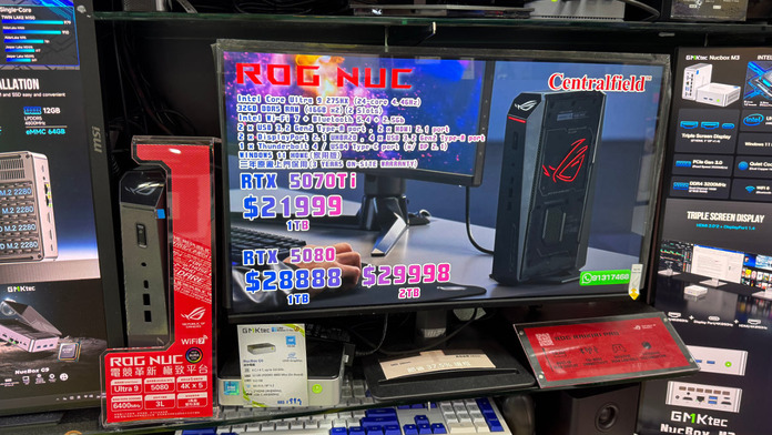 ROG NUC 2025 RTX 5070Ti+1T