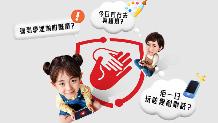 SmarTone Kids CARE