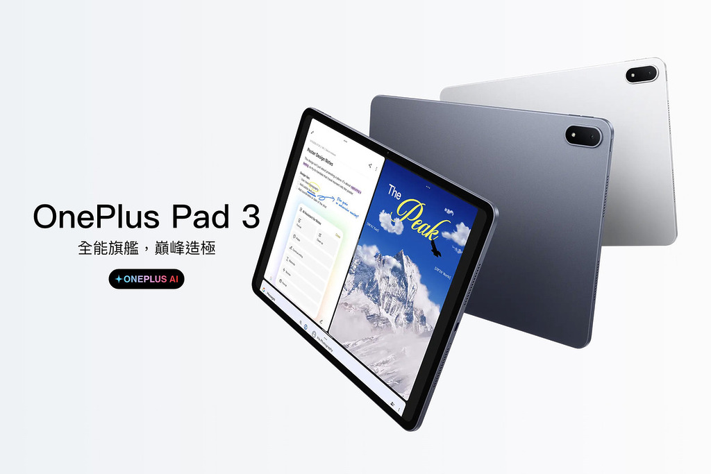 OnePlus Pad 3