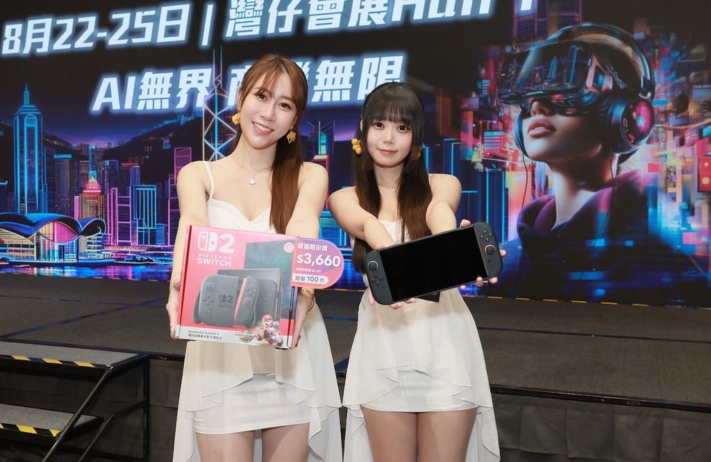 今年推出 Nintendo Switch 2 的任天堂將首次參與電腦節，在場內開設體驗區和發售產品。