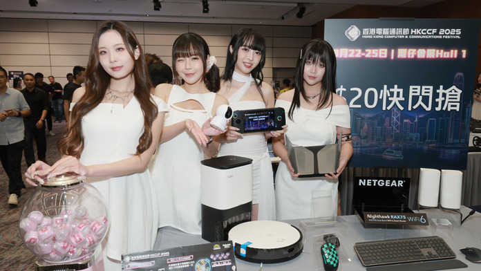 電腦節 2025 $20 快閃搶