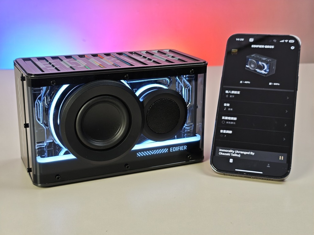 Edifier 帶來機身更小巧，透視 RGB 燈效夠搶眼，支援 Hi-Res Audio 及 Stereo Pair 立體聲串連播放的 QD25，放在小房間使用就最適合不過。