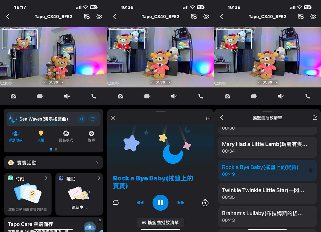 Tapo C840 更內置搖籃曲和白噪音 (White Noise) 播放，亦可錄製媽媽聲音作為催眠曲，以後氹小朋友瞓覺就輕鬆得多。