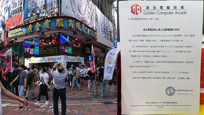 黃金有腦節！夏日狂歡換現金券