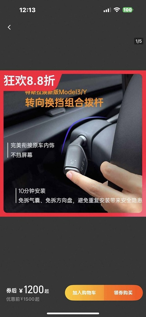 雖然比起第三方零件 + 安裝的費用貴近一倍,但相信仍有不少車主會選擇原廠的服務。