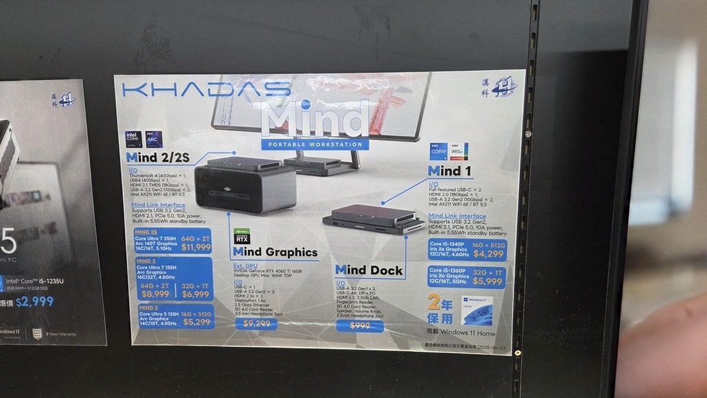 KHADAS 的 Mind 系列迷你流動工作站。