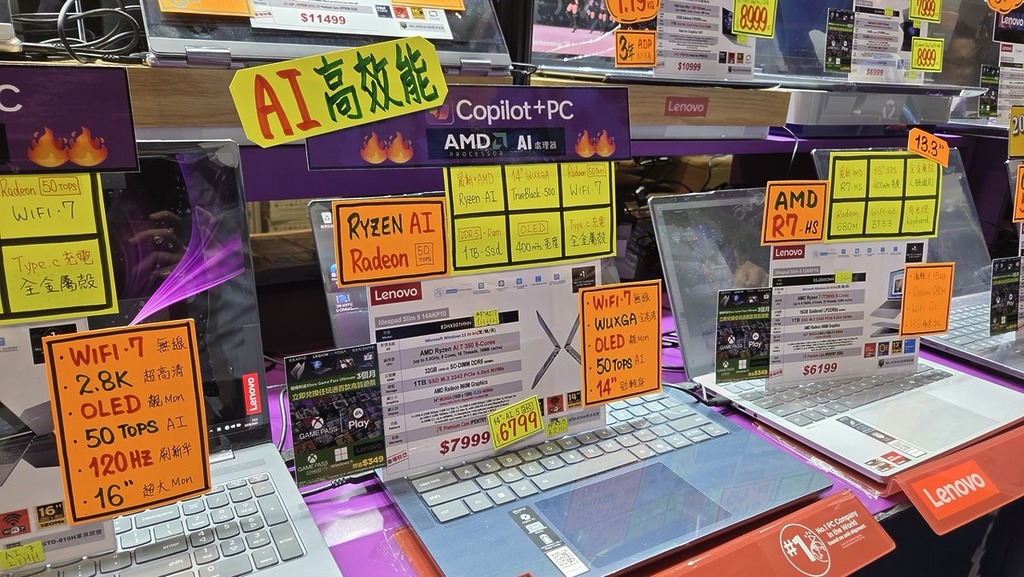 Lenovo Ideapad Slim 5 14AKP10（中）