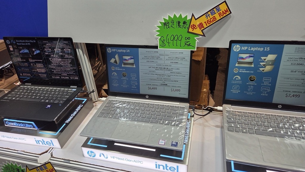 HP Laptop 14 14-ep1118TU（中）
